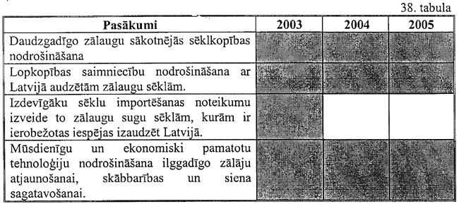 87-191 COPY.GIF (121359 bytes)