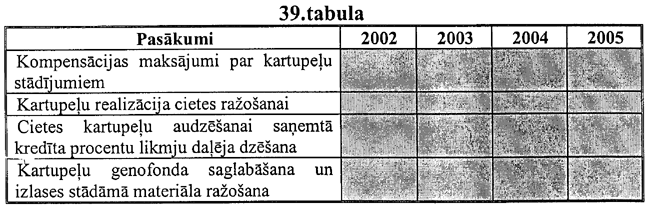 89-191 COPY.GIF (92066 bytes)