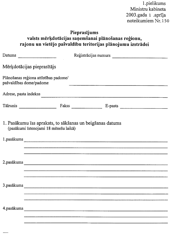 1-1-150 COPY.GIF (63780 bytes)