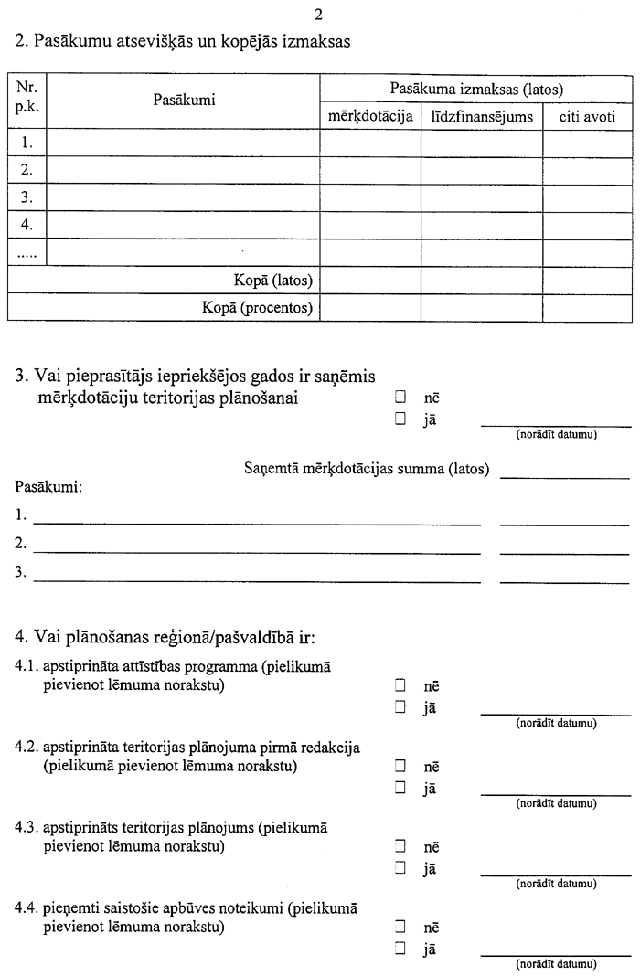 1-2-150 COPY.GIF (90670 bytes)