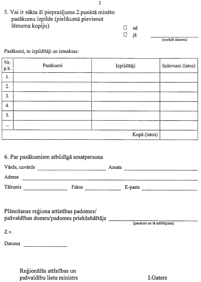 1-3-150 COPY.GIF (68411 bytes)