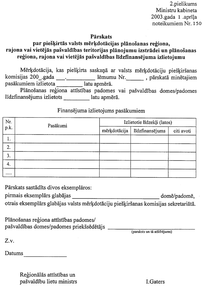 2-150 COPY.GIF (112810 bytes)