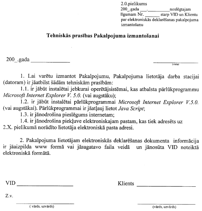 6-446 COPY.GIF (75375 bytes)