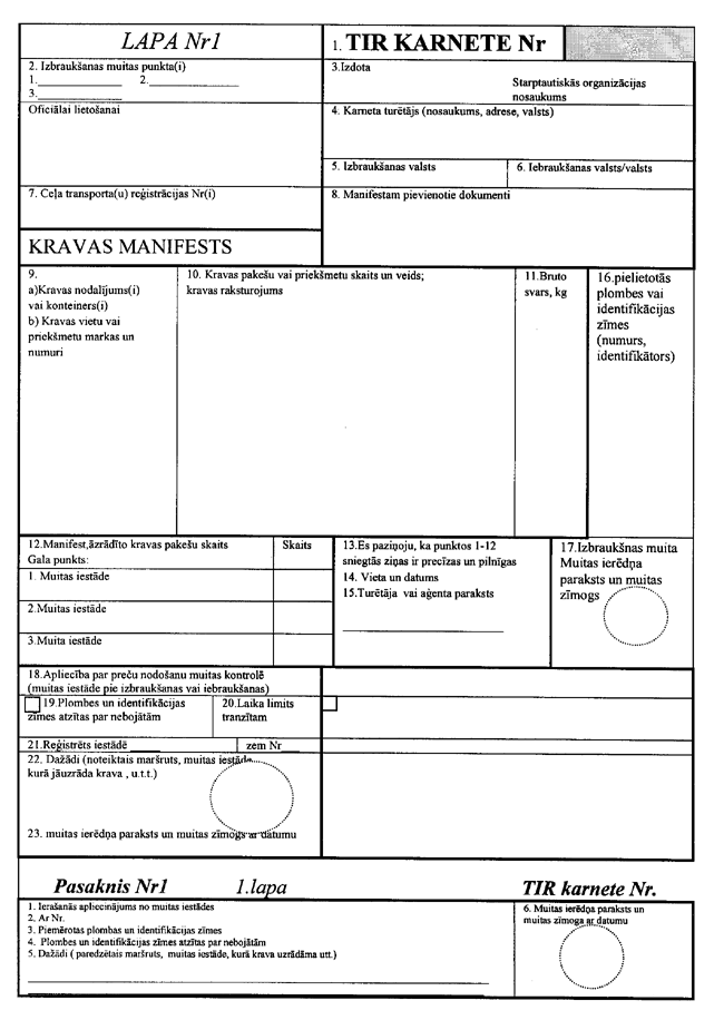 02-TIR COPY.GIF (100558 bytes)