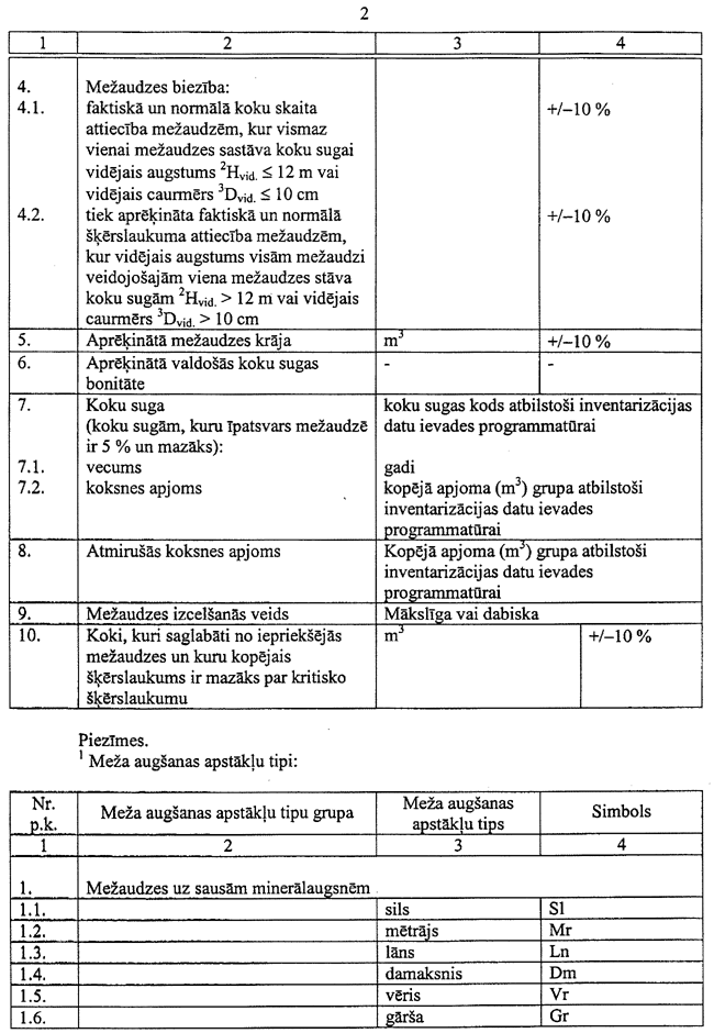 3-2-169 COPY.GIF (152376 bytes)