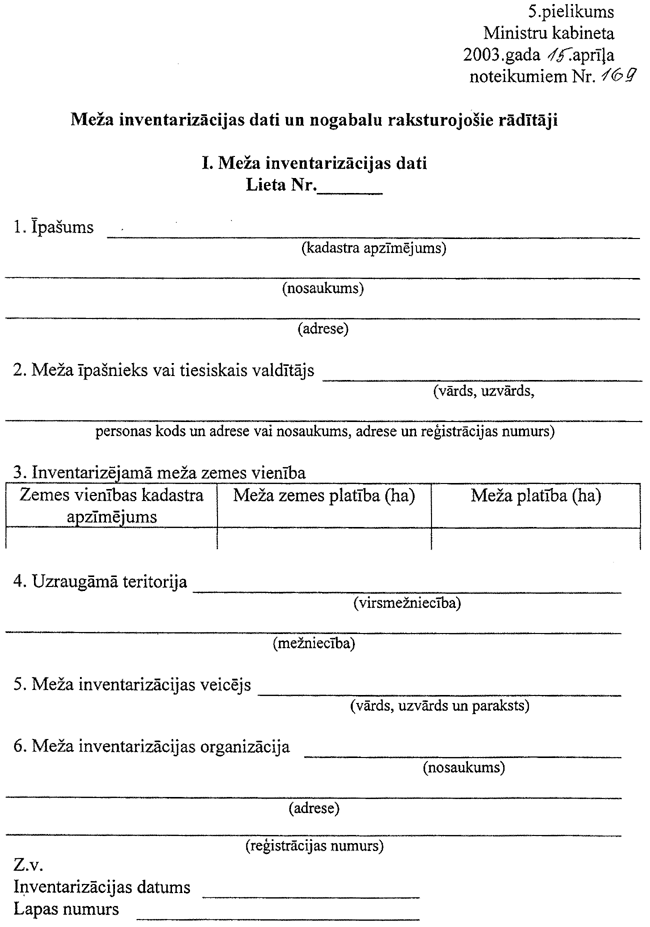 5-1-169 COPY.GIF (93525 bytes)