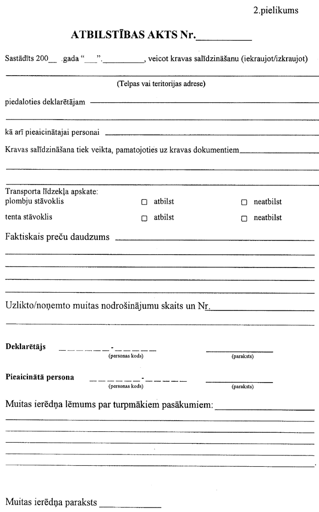 2PIEL COPY.GIF (81534 bytes)