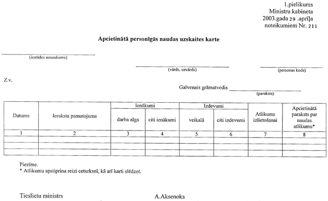 1-211 COPY.GIF (35966 bytes)