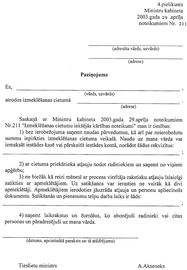 4-211 COPY.GIF (97320 bytes)