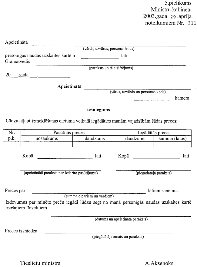 5-211 COPY.GIF (68685 bytes)