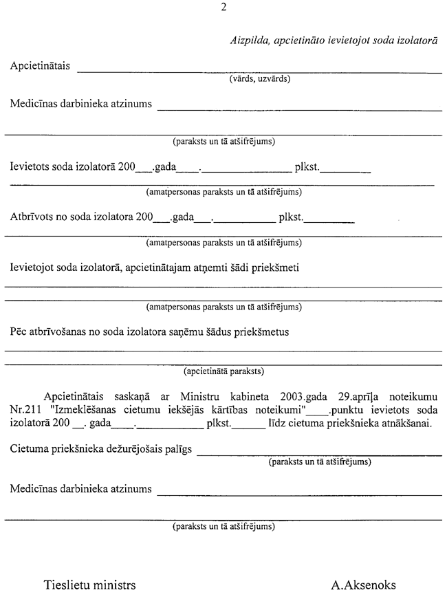 6-2-211 COPY.GIF (74434 bytes)