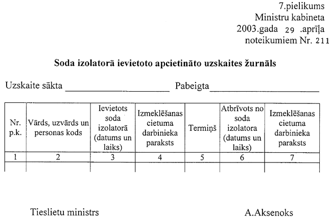 7-211 COPY.GIF (39313 bytes)