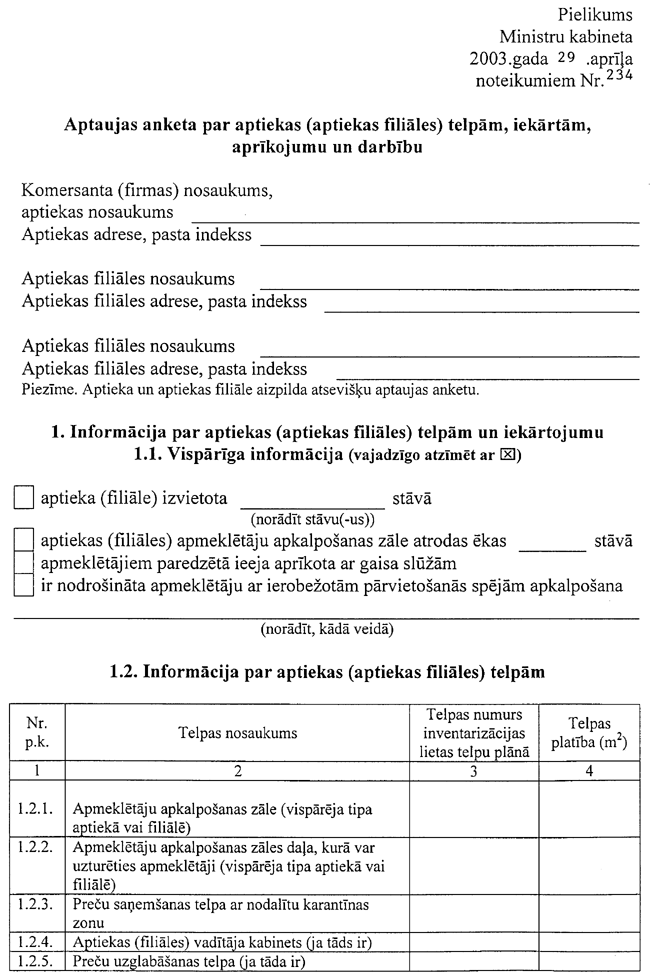 1-234 COPY.GIF (124565 bytes)