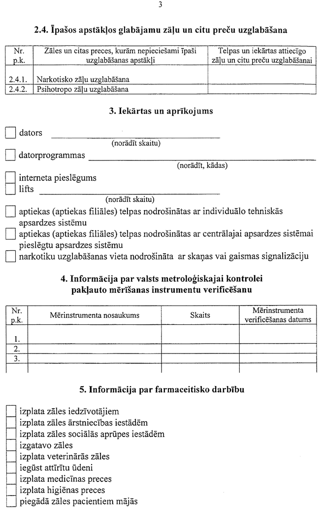 3-234 COPY.GIF (127443 bytes)