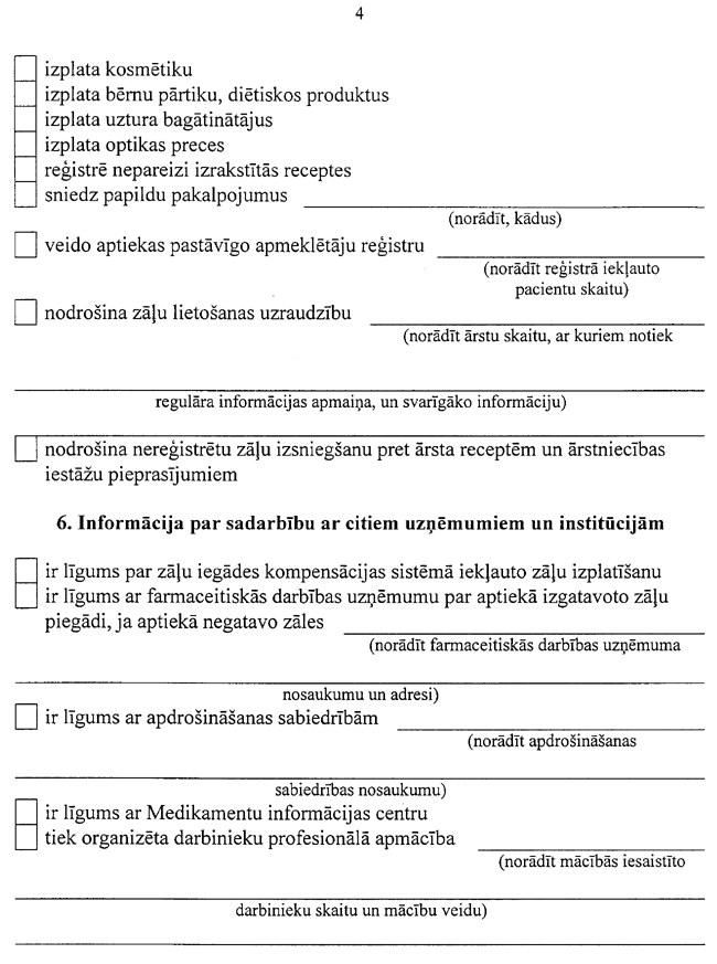 4-234 COPY.GIF (101847 bytes)