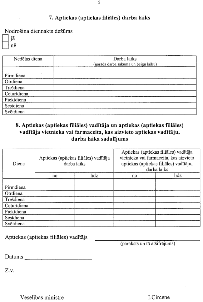 5-234 COPY.GIF (86231 bytes)