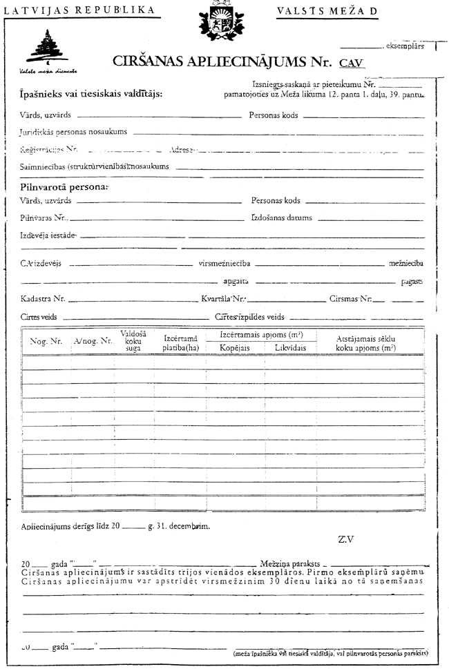 01-77 COPY.GIF (124402 bytes)