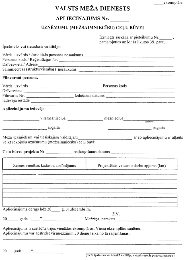 05-77 COPY.GIF (103088 bytes)