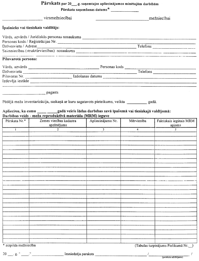 11-77 COPY.GIF (103923 bytes)