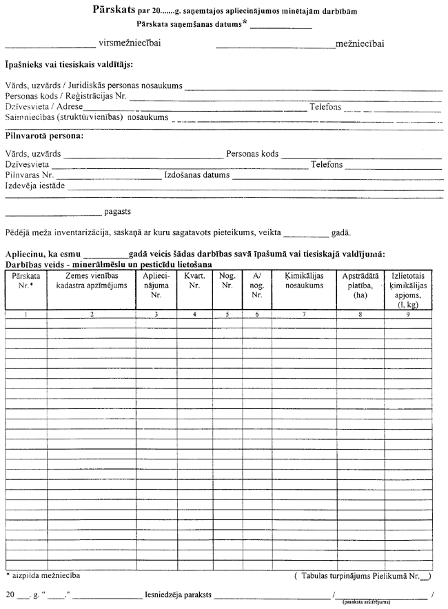 12-77 COPY.GIF (114215 bytes)