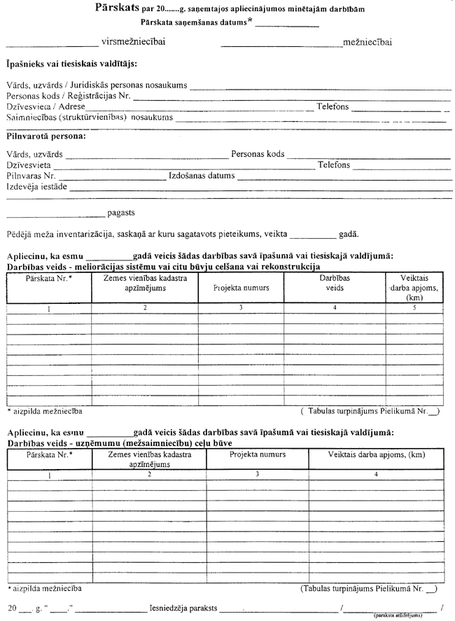 13-77 COPY.GIF (117642 bytes)