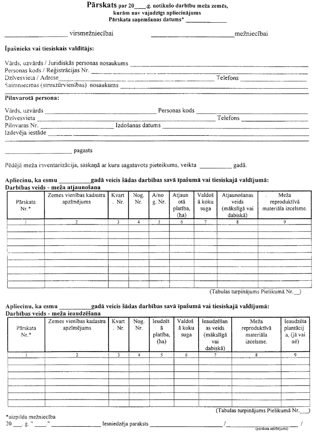 14-77 COPY.GIF (125555 bytes)