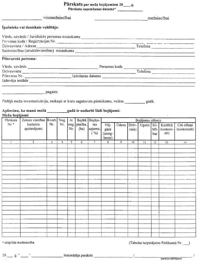 16-77 COPY.GIF (111576 bytes)