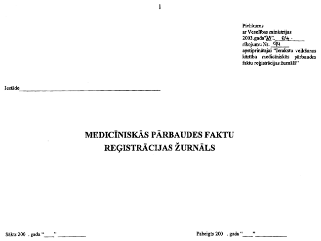 01-94 COPY.GIF (19521 bytes)