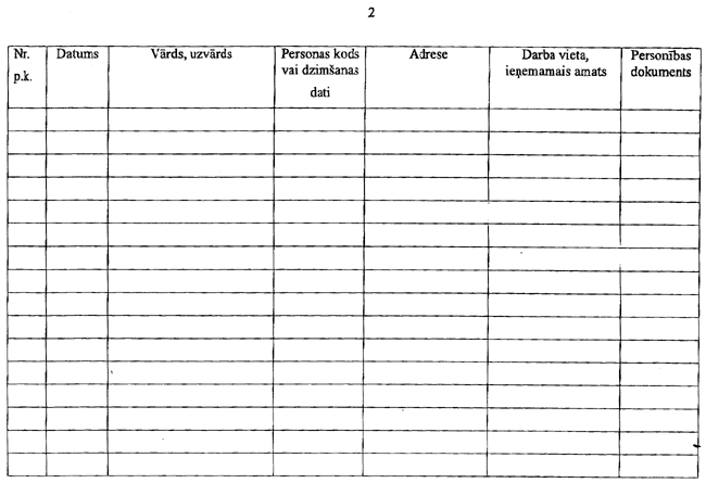 02-94 COPY.GIF (50507 bytes)