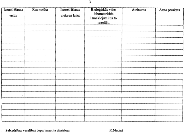 03-94 COPY.GIF (53284 bytes)