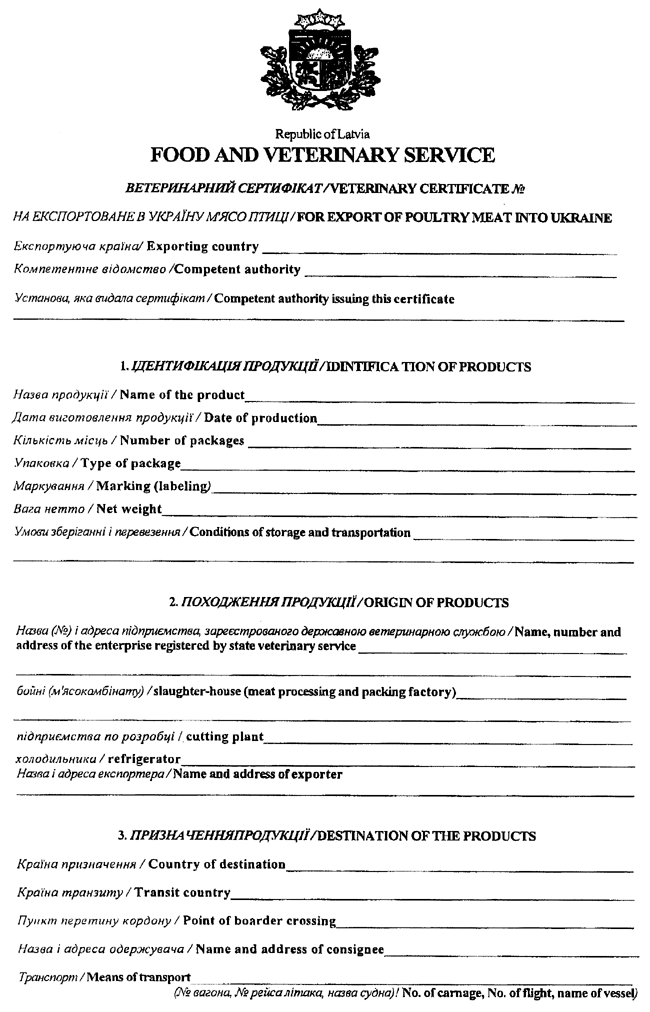 VET126-01 COPY.GIF (127238 bytes)