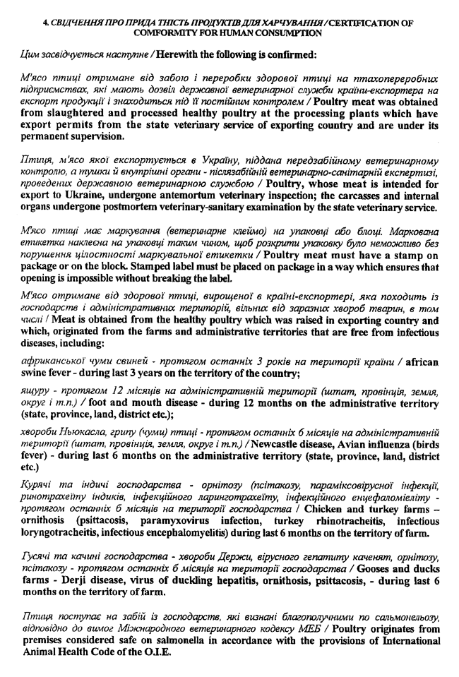 VET126-02 COPY.GIF (226305 bytes)