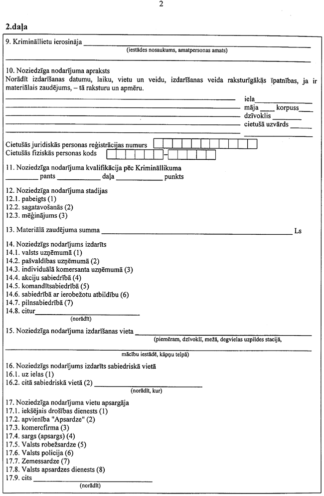 012-264 COPY.GIF (110570 bytes)