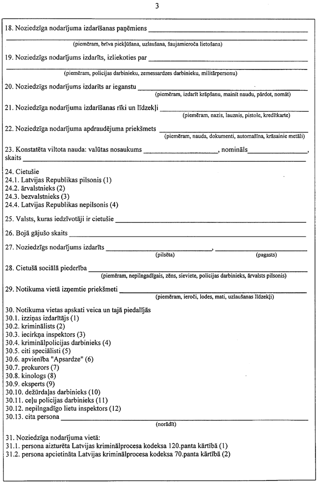 013-264 COPY.GIF (120284 bytes)