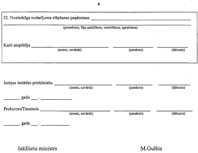 014-264 COPY.GIF (28483 bytes)