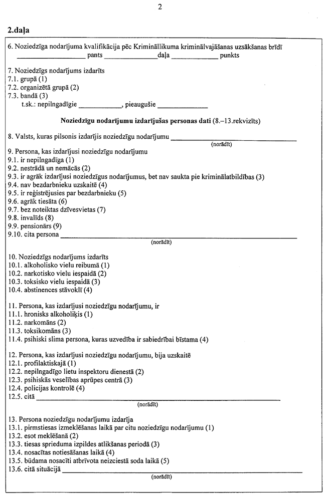 0202-264 COPY.GIF (114489 bytes)