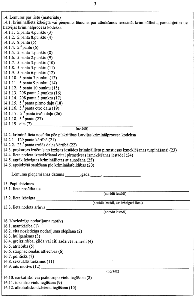 0203-26 COPY.GIF (117501 bytes)