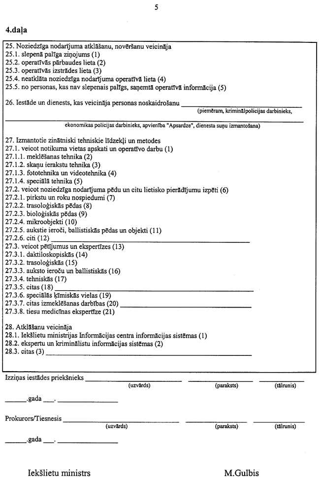 0205-264 COPY.GIF (113603 bytes)