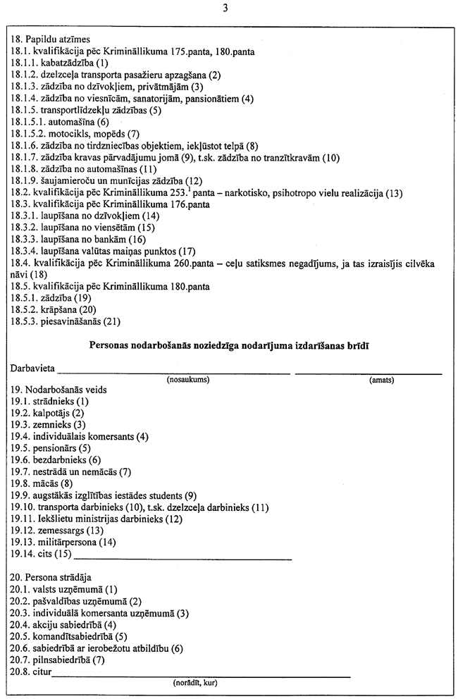 0303-264 COPY.GIF (127396 bytes)