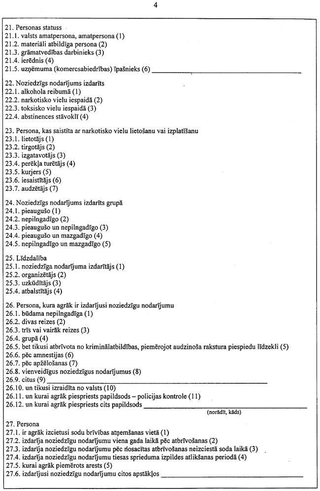 0304-264 COPY.GIF (124794 bytes)