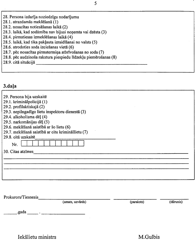 0305-264 COPY.GIF (71144 bytes)