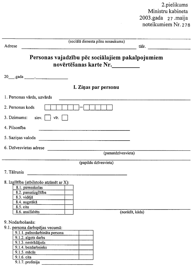 1-2-278 COPY.GIF (68374 bytes)