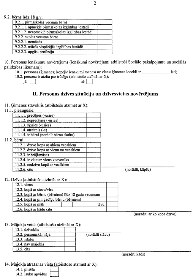 2-2-278 COPY.GIF (113088 bytes)