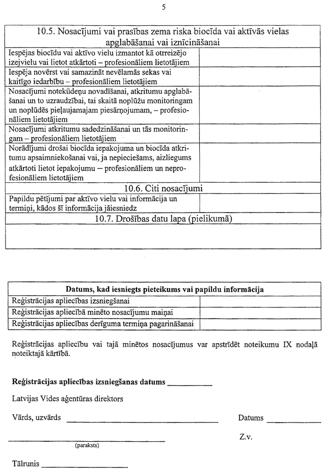 12-5-184 COPY.GIF (152429 bytes)