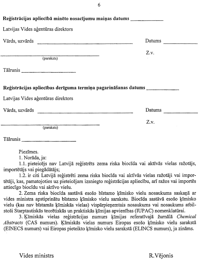 12-6-184 COPY.GIF (106900 bytes)