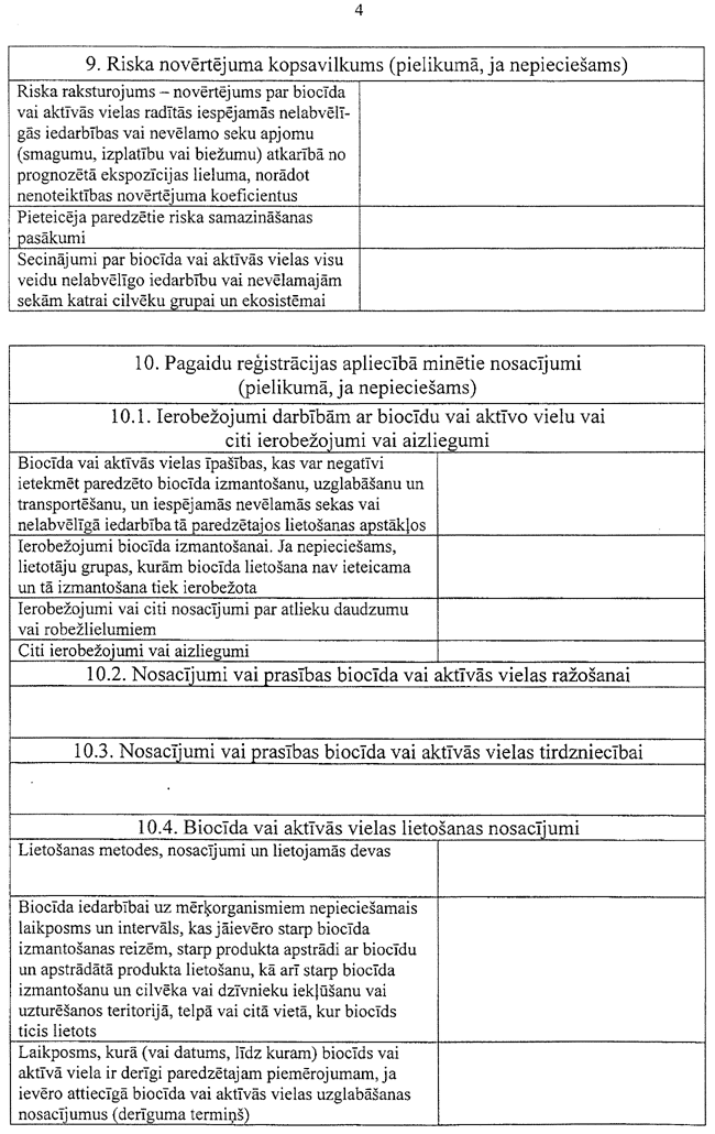 13-4-184 COPY.GIF (188770 bytes)