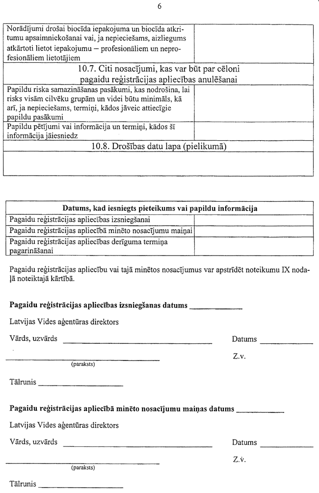 13-6-184 COPY.GIF (127744 bytes)