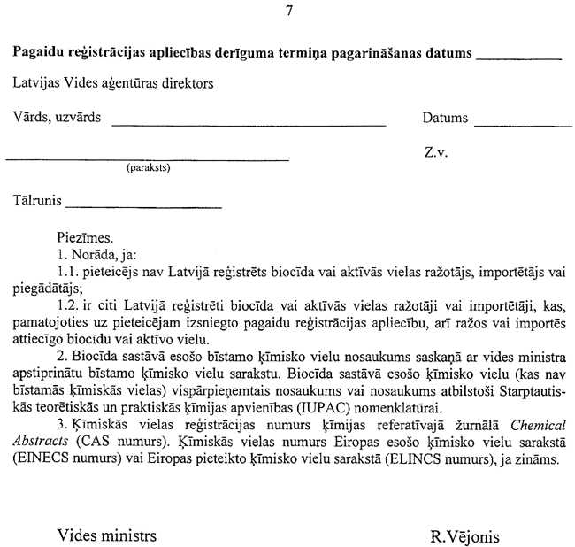 13-7-184 COPY.GIF (87423 bytes)