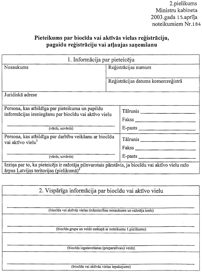 2-1-184 COPY.GIF (117597 bytes)