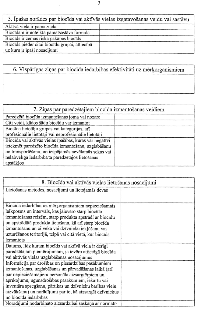 2-3-184 COPY.GIF (195857 bytes)